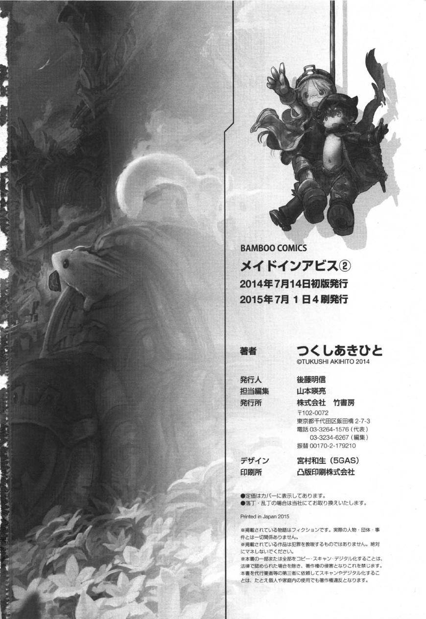 Made in Abyss