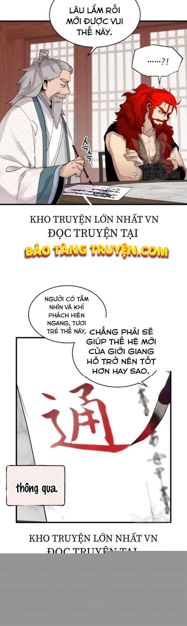 Phi Lôi Đao Thuật