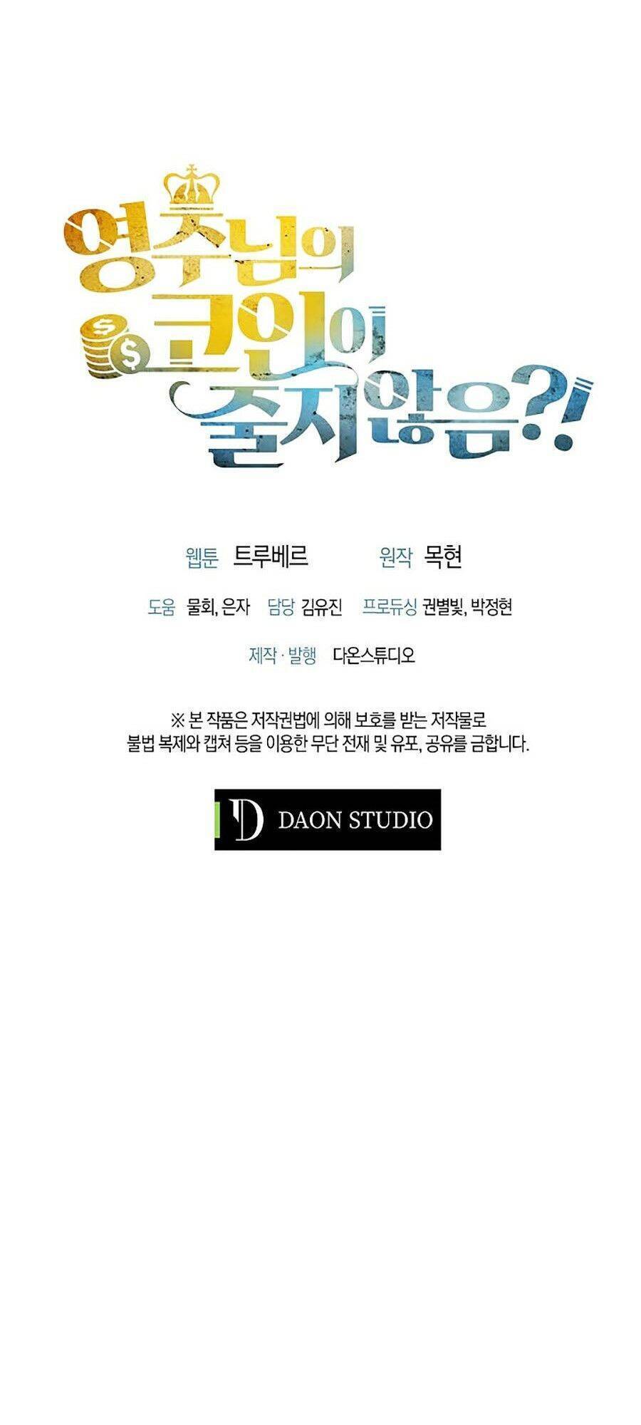 Thương Nhân Thánh Thần