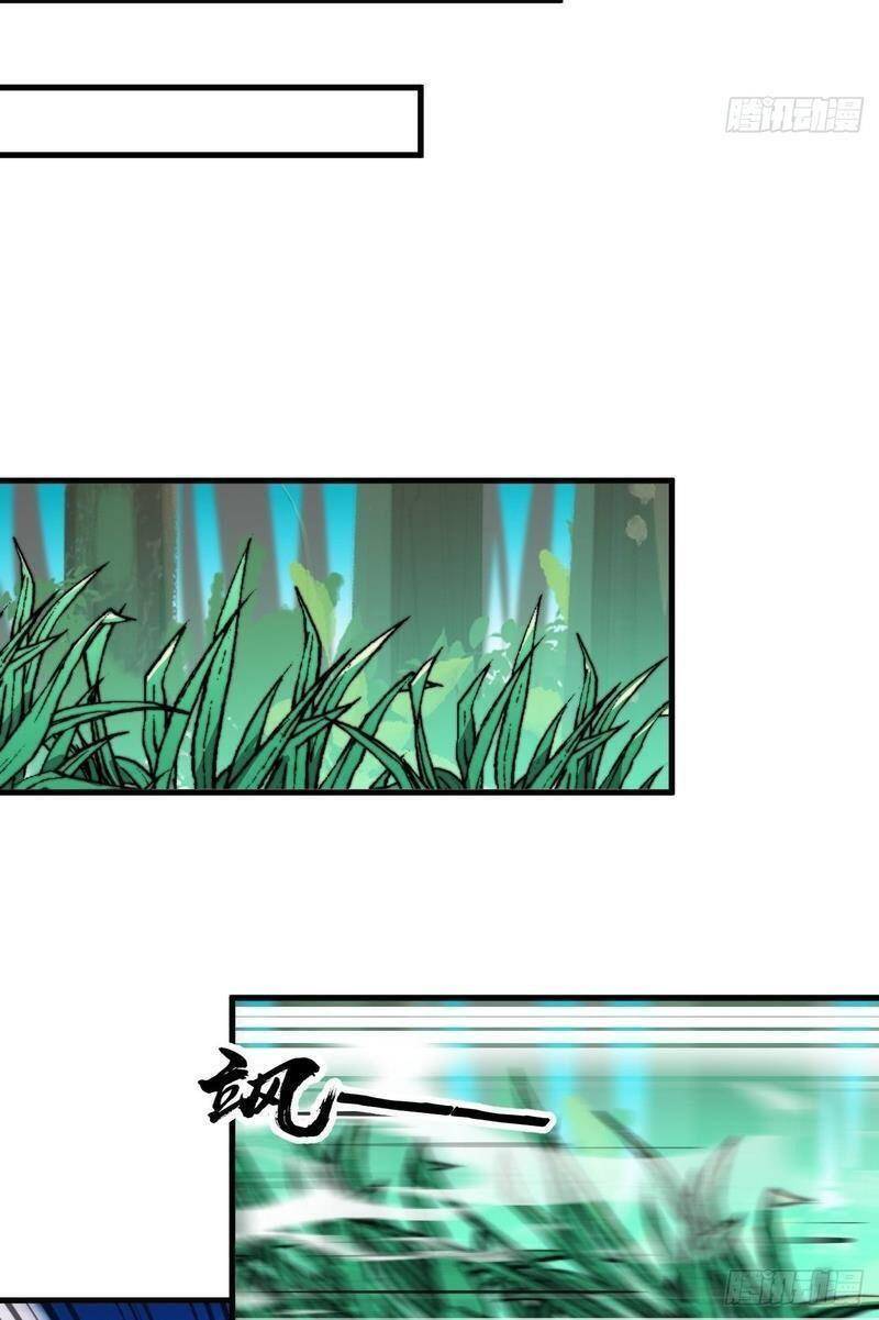 Ta Không Phải Con Cưng Của Khí Vận - Chương 86 - Trang 13