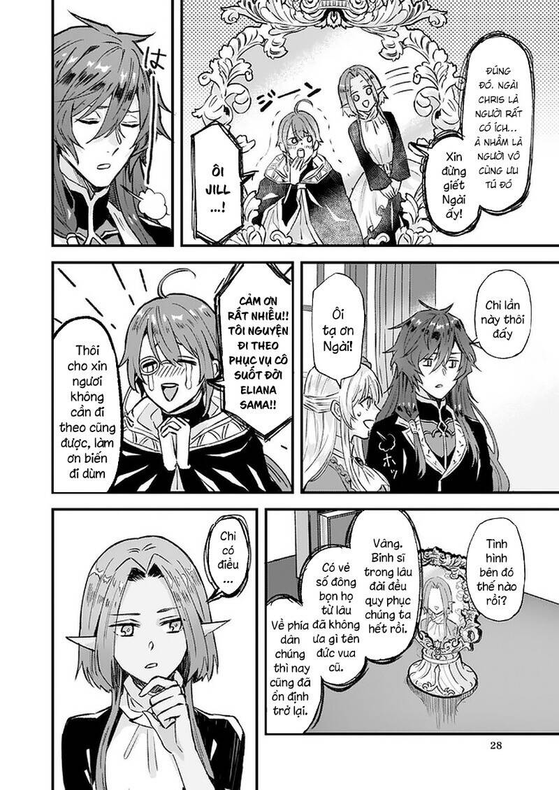 Imouto ni Fiancee wo Yuzure to Iwaremashita, Saikyou no Ryuu ni Kiniirarete Masakano Okoku Nottori?