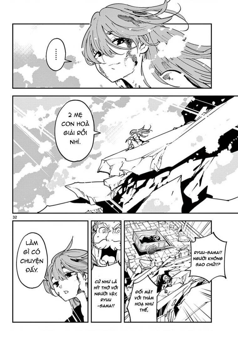 Yakuza Reincarnation