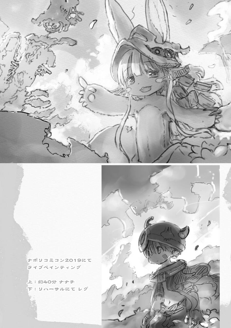 Made in Abyss