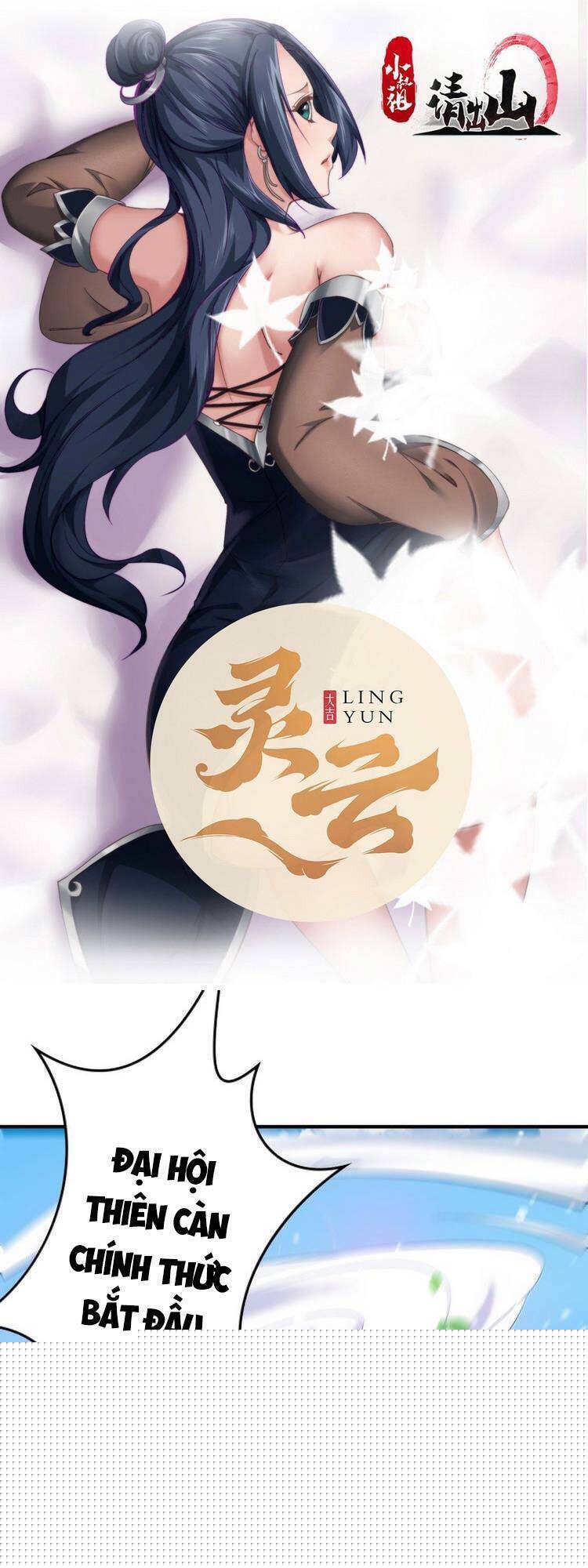 Tiểu Thúc Tổ Mời Xuất Sơn