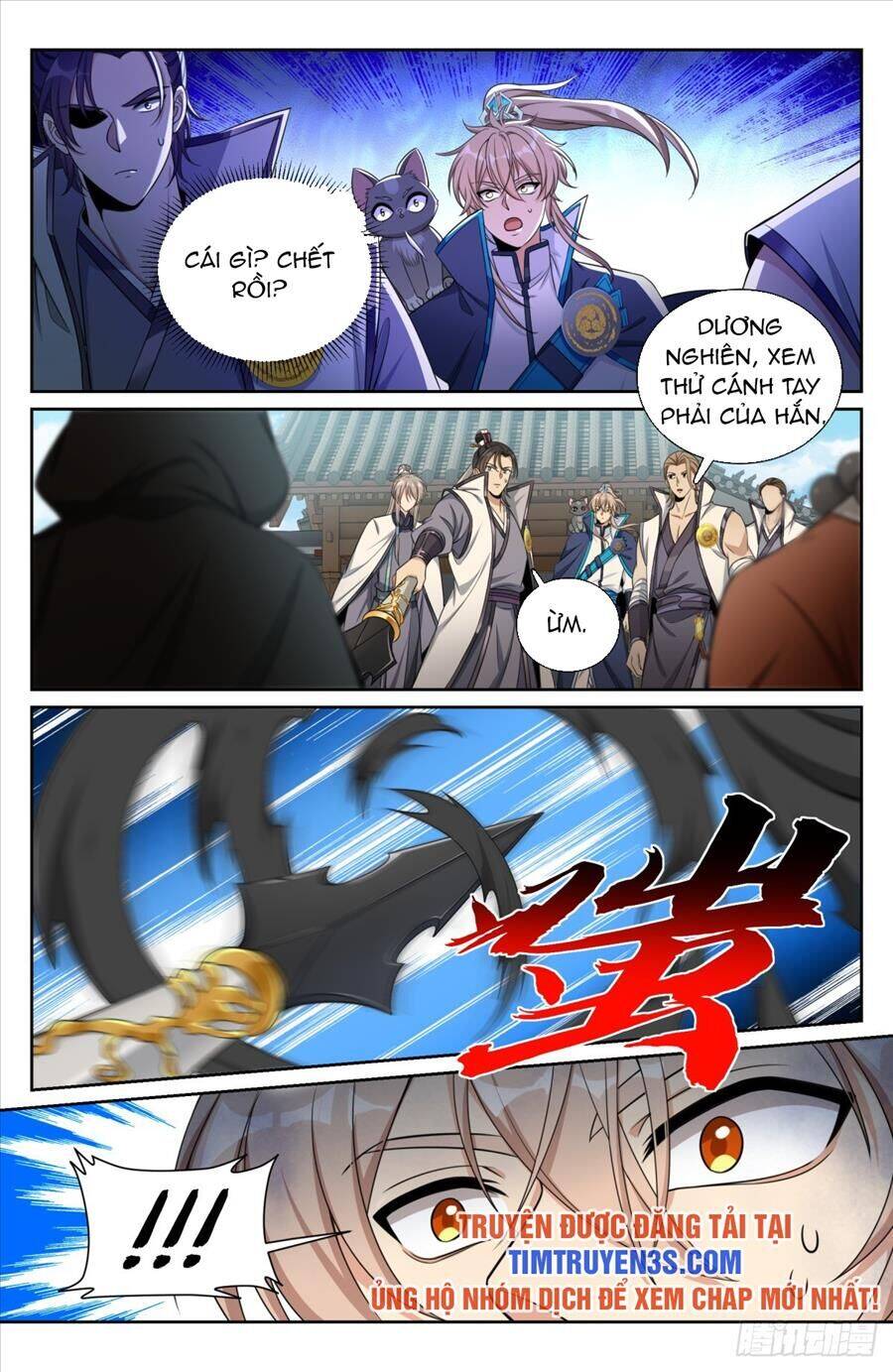 Đại Phụng Đả Canh Nhân Chapter 189 - Trang 2