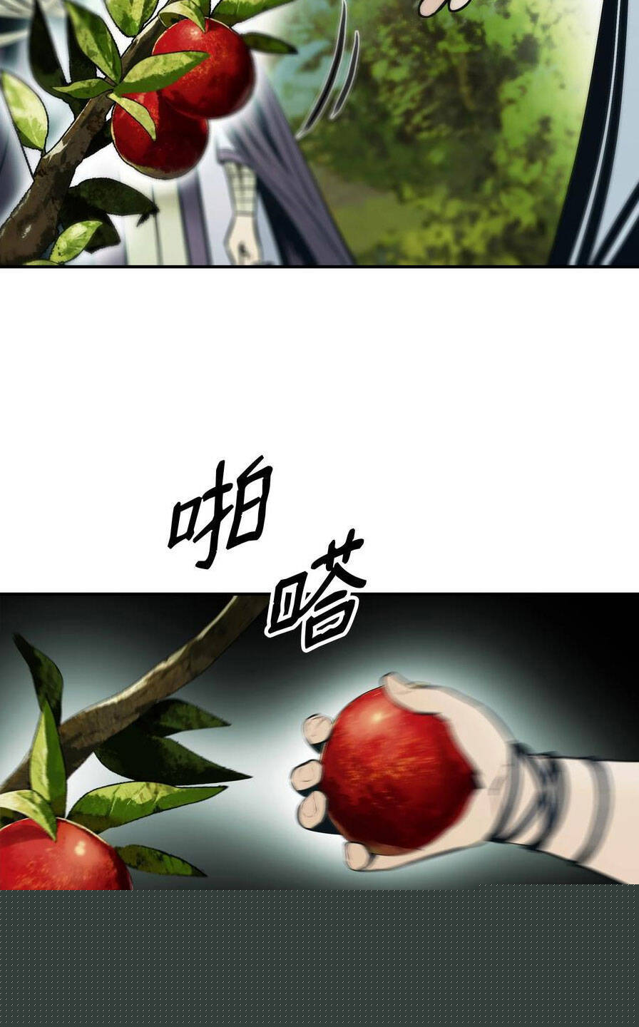 Bất Bại Chân Ma Chapter 152 - Trang 2