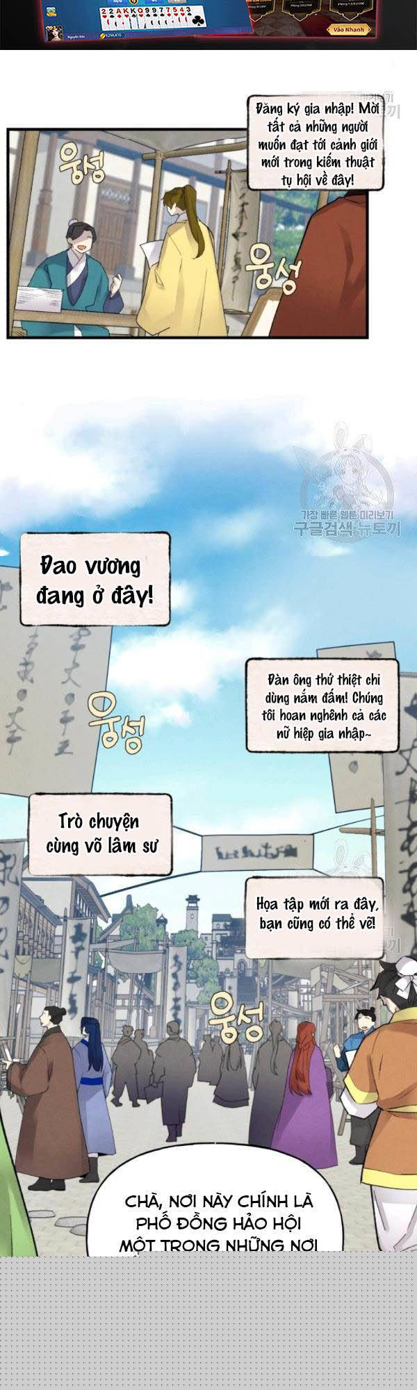 Phi Lôi Đao Thuật
