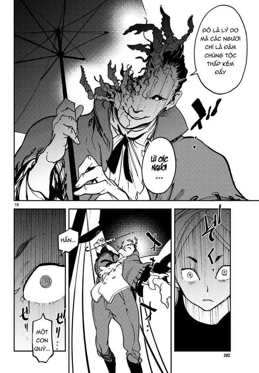 Yakuza Reincarnation