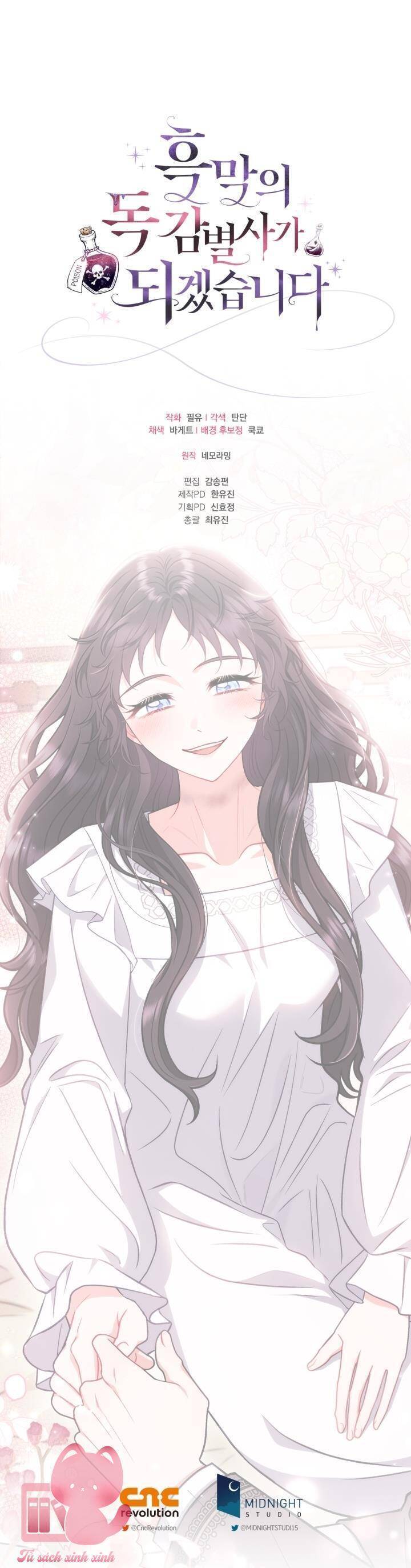 Trở Thành Người Giám Định Chất Độc Cho Thế Lực Hắc Ám1 - Chương 42 - Trang 48