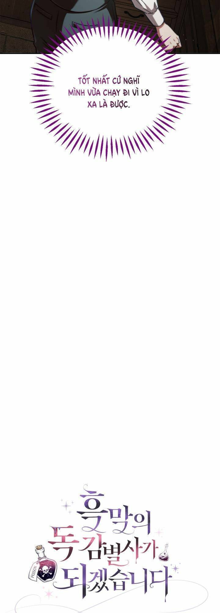 Trở Thành Người Giám Định Chất Độc Cho Thế Lực Hắc Ám1 - Chương 7 - Trang 29