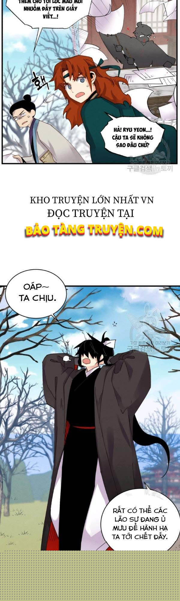 Phi Lôi Đao Thuật