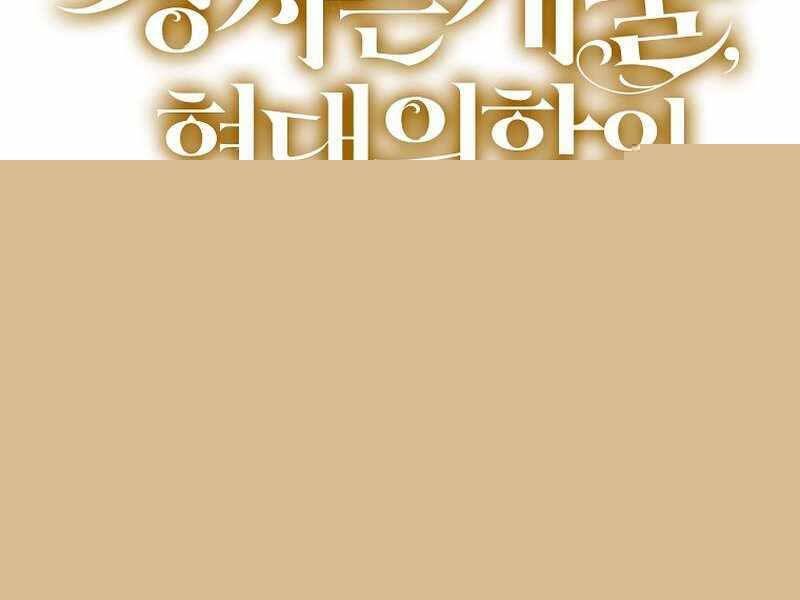 Thánh Cái Khỉ gì Đây Là Sức Mạnh Của Y Học Hiện Đại