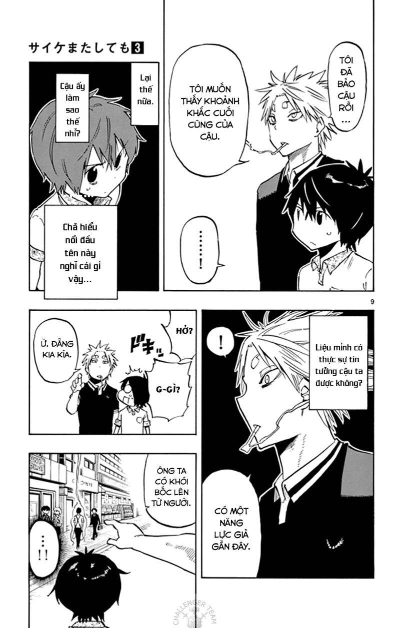Saike Mata Shite Mo Chapter 16: Vương quốc mèo (1) - Trang 2