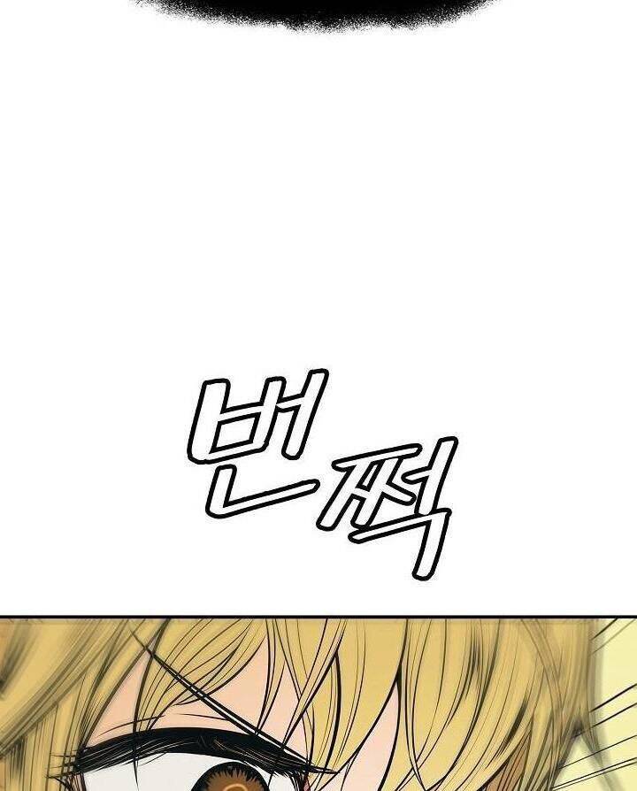 Bất Bại Chân Ma Chapter 54 - Trang 2