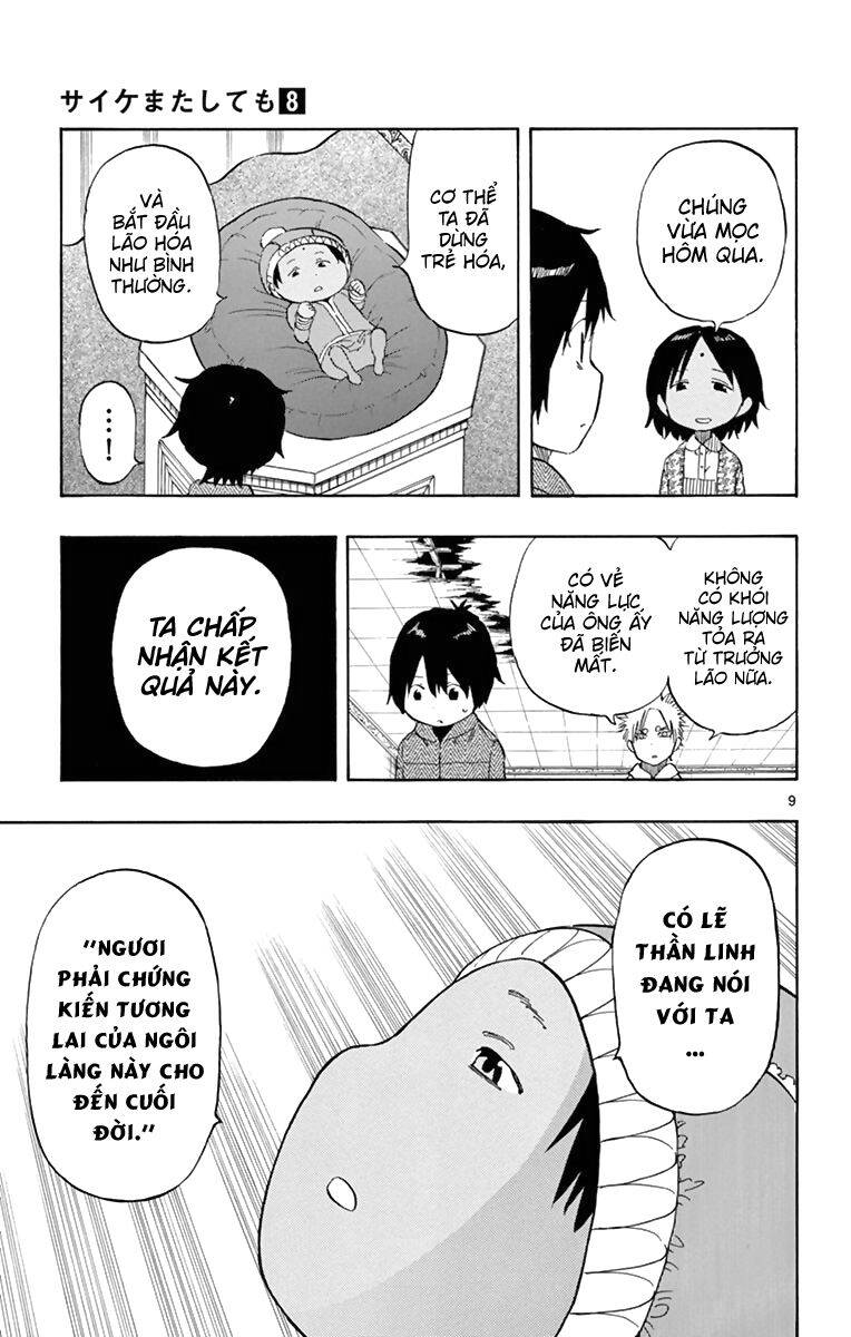Saike Mata Shite Mo Chapter 72: Về nước - Trang 2