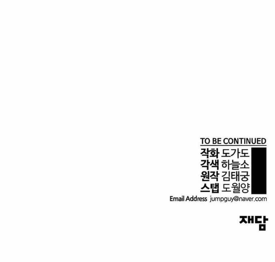 Người Đàn Ông Thực Thụ