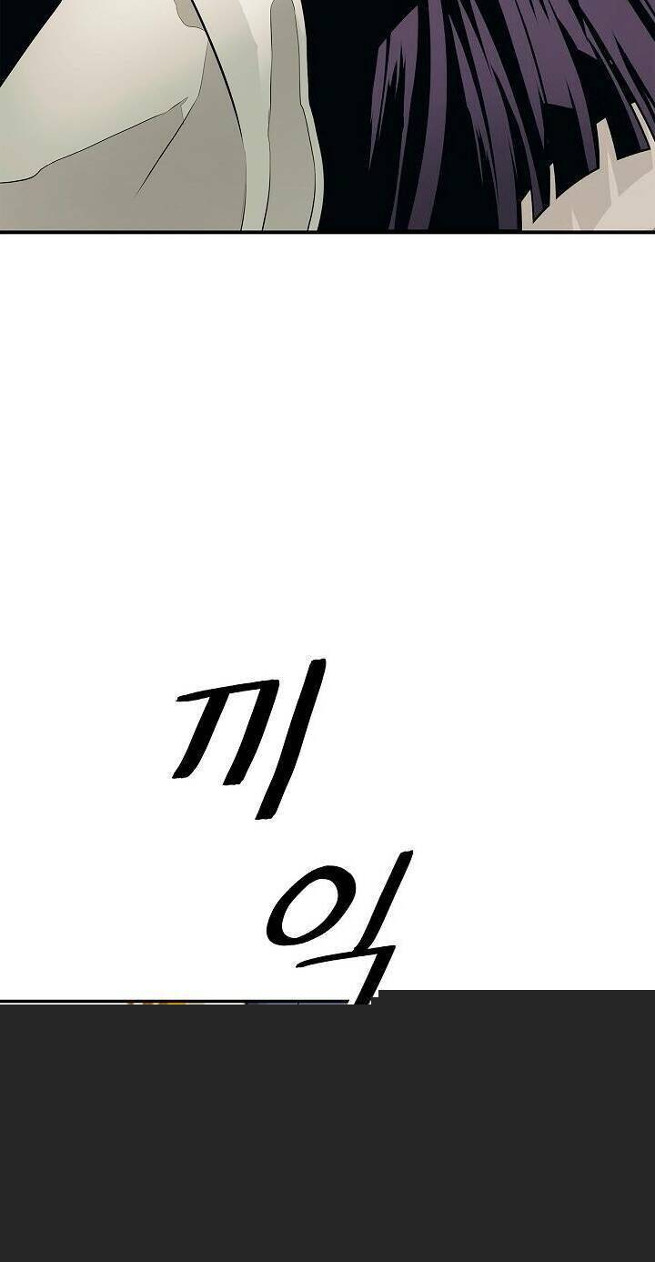Bất Bại Chân Ma Chapter 47 - Trang 2