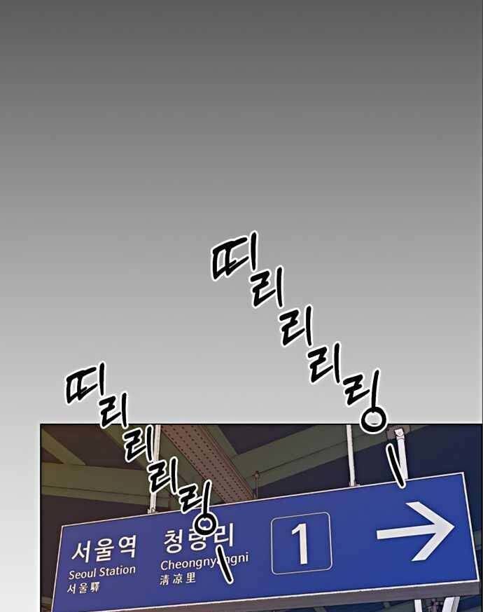 Người Đàn Ông Thực Thụ