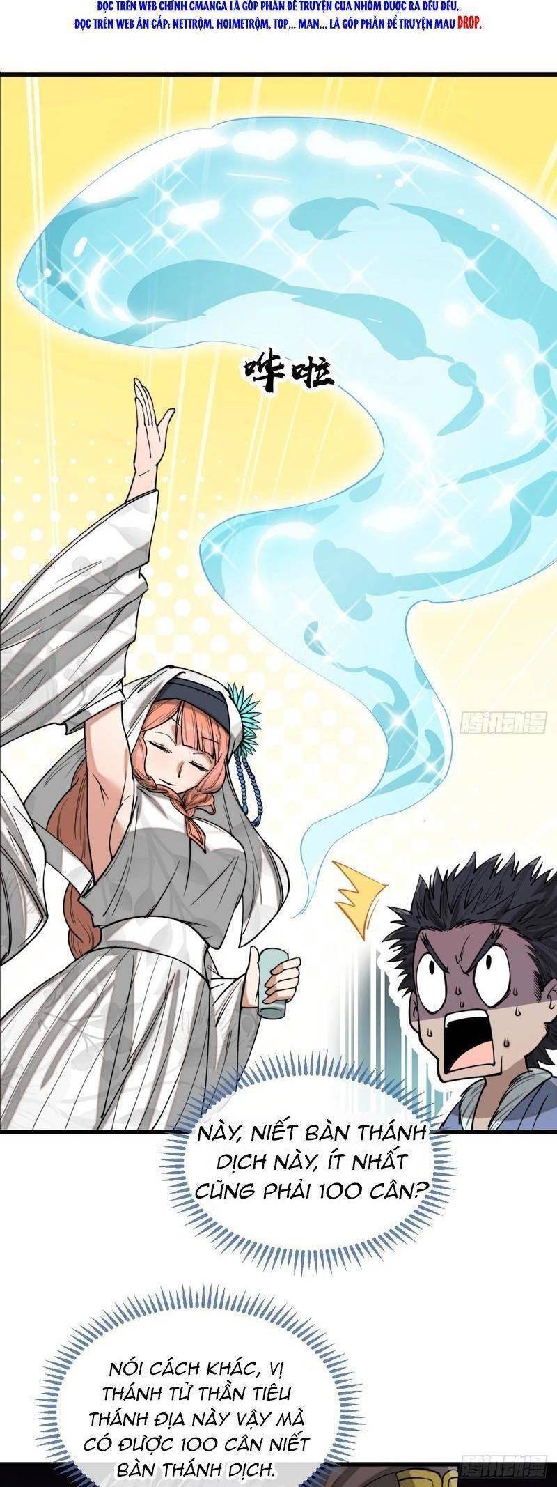 Ta Không Phải Con Cưng Của Khí Vận - Chương 122 - Trang 12