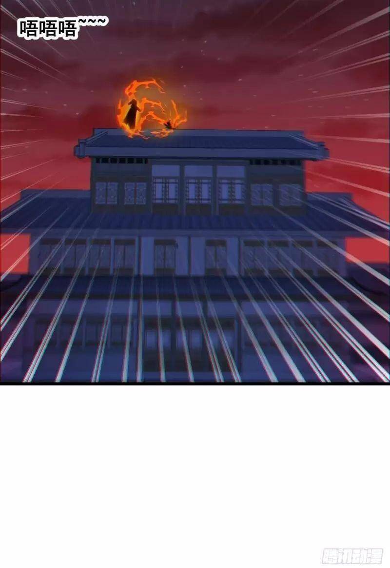 Ta Không Phải Con Cưng Của Khí Vận - Chương 136 - Trang 39