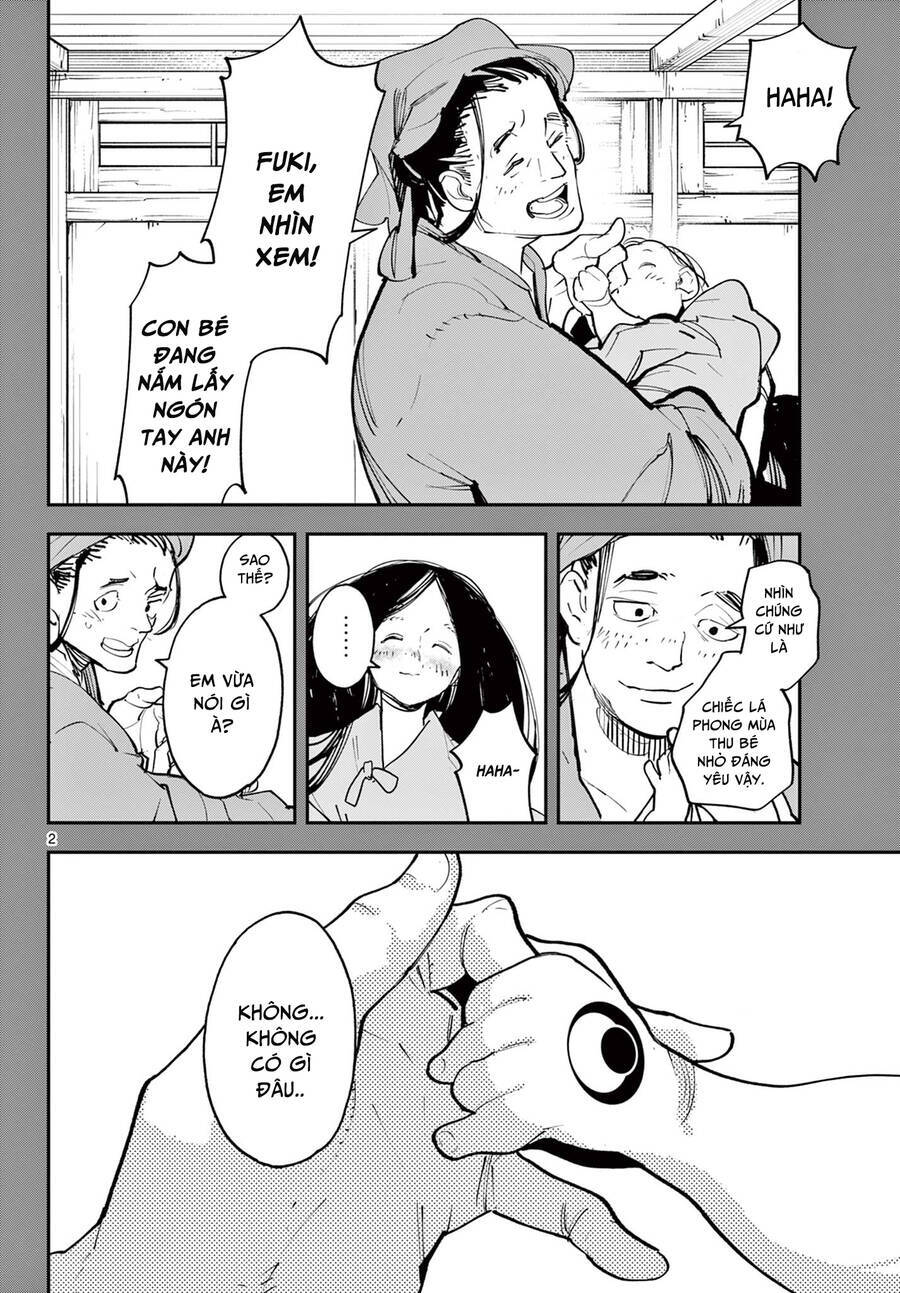Yakuza Reincarnation