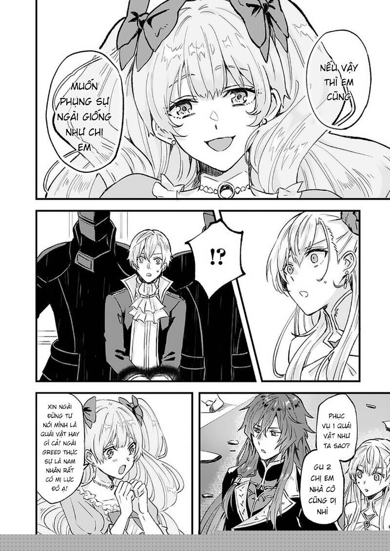 Imouto ni Fiancee wo Yuzure to Iwaremashita, Saikyou no Ryuu ni Kiniirarete Masakano Okoku Nottori?