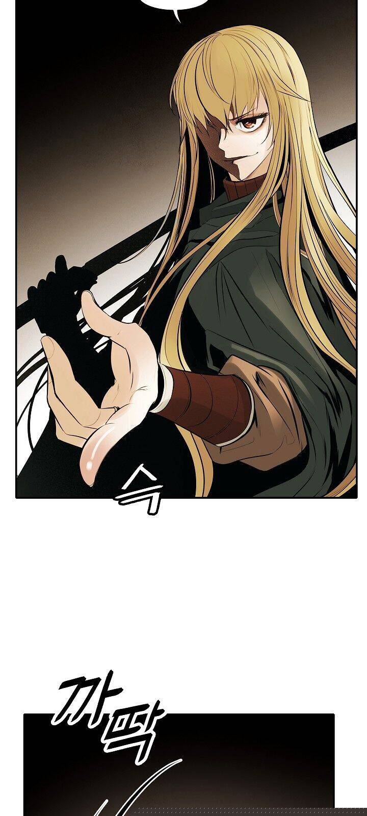 Bất Bại Chân Ma Chapter 69 - Trang 2
