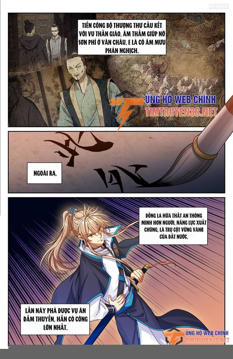 Đại Phụng Đả Canh Nhân Chapter 225 - Trang 2