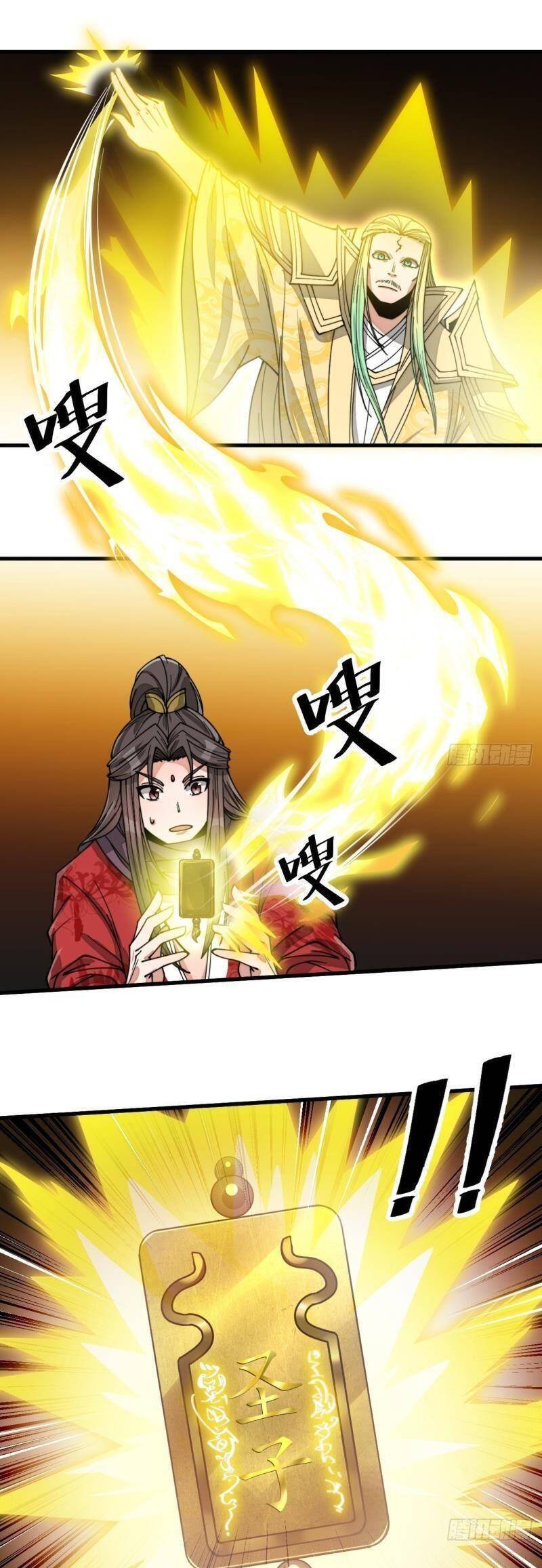 Ta Không Phải Con Cưng Của Khí Vận - Chương 127 - Trang 13