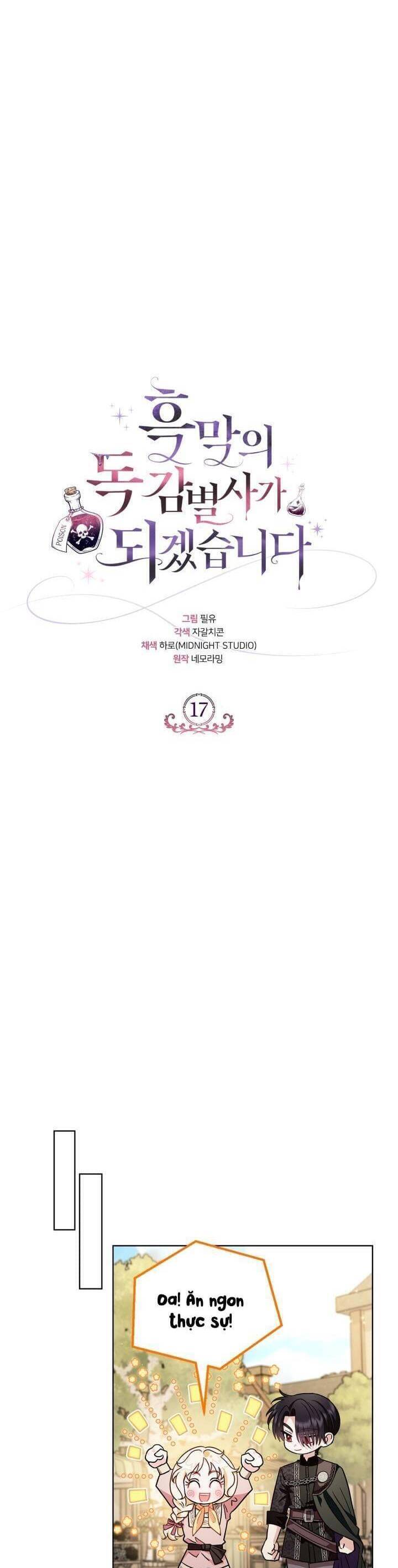 Trở Thành Người Giám Định Chất Độc Cho Thế Lực Hắc Ám1 - Chương 17 - Trang 7