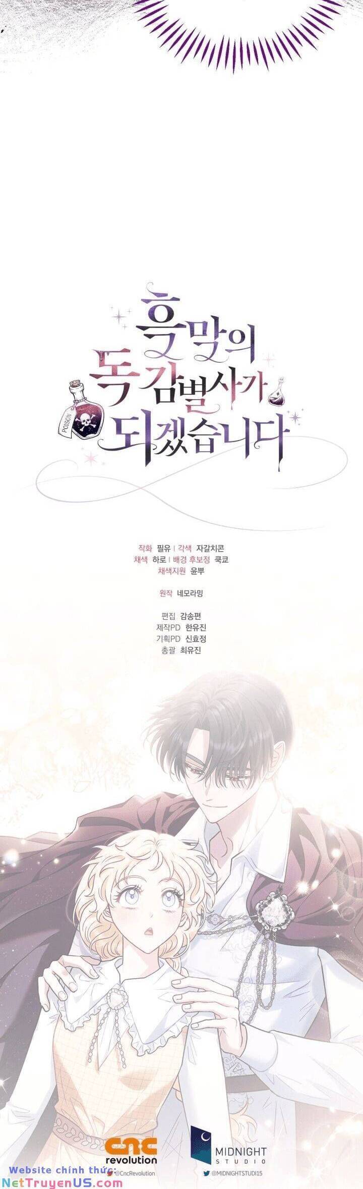 Trở Thành Người Giám Định Chất Độc Cho Thế Lực Hắc Ám1 - Chương 15 - Trang 60