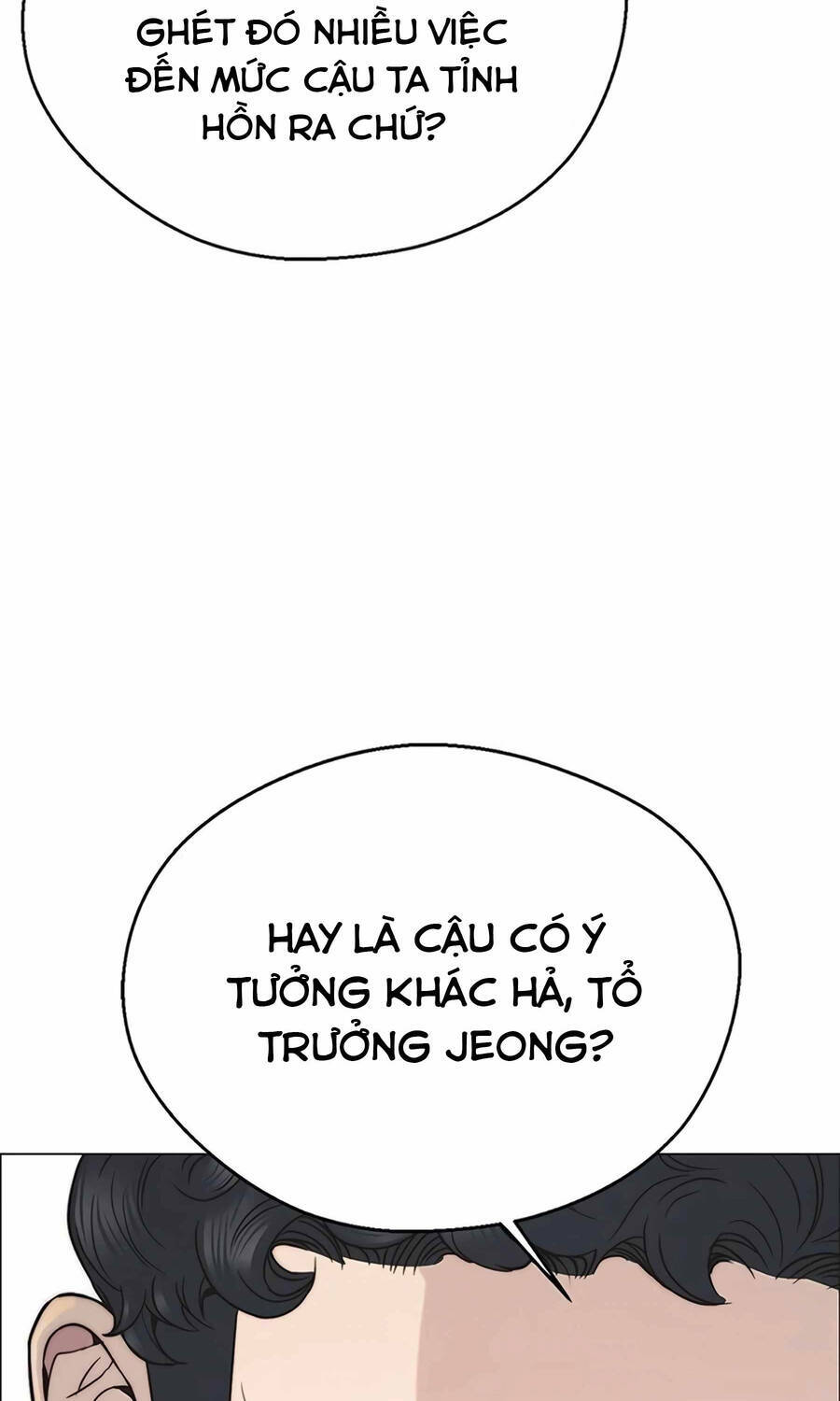 Người Đàn Ông Thực Thụ