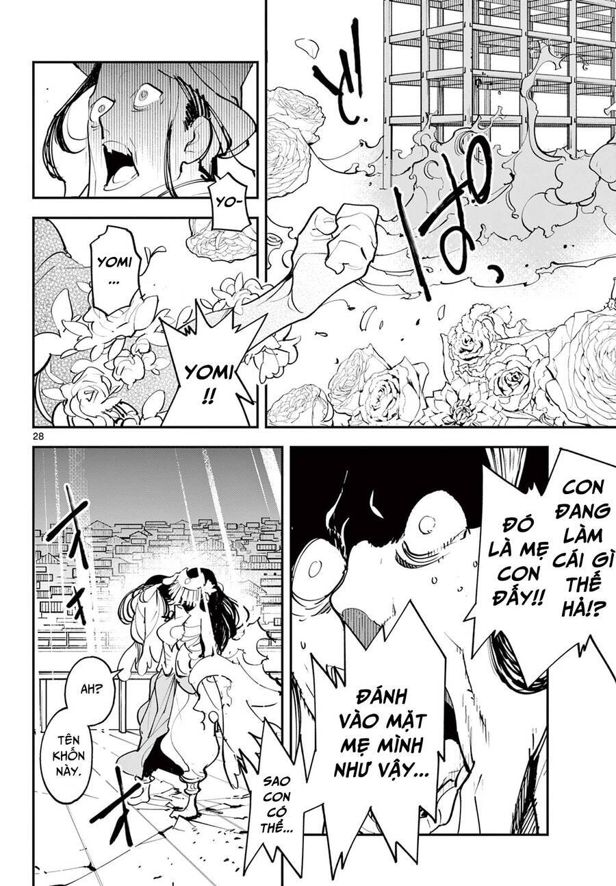 Yakuza Reincarnation