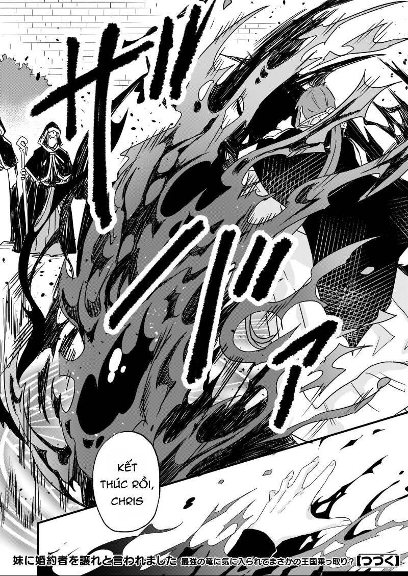 Imouto ni Fiancee wo Yuzure to Iwaremashita, Saikyou no Ryuu ni Kiniirarete Masakano Okoku Nottori?