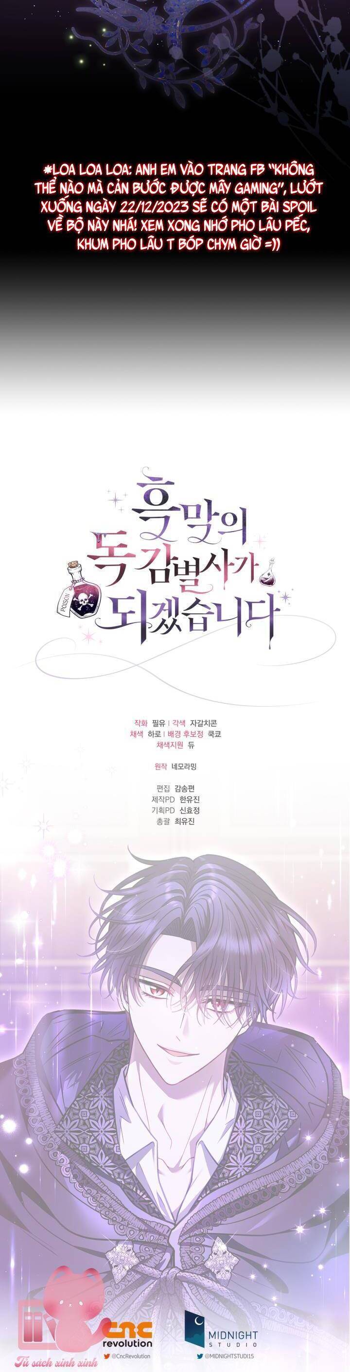 Trở Thành Người Giám Định Chất Độc Cho Thế Lực Hắc Ám1 - Chương 29 - Trang 50