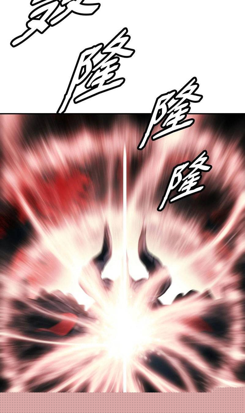 Bất Bại Chân Ma Chapter 150 - Trang 2