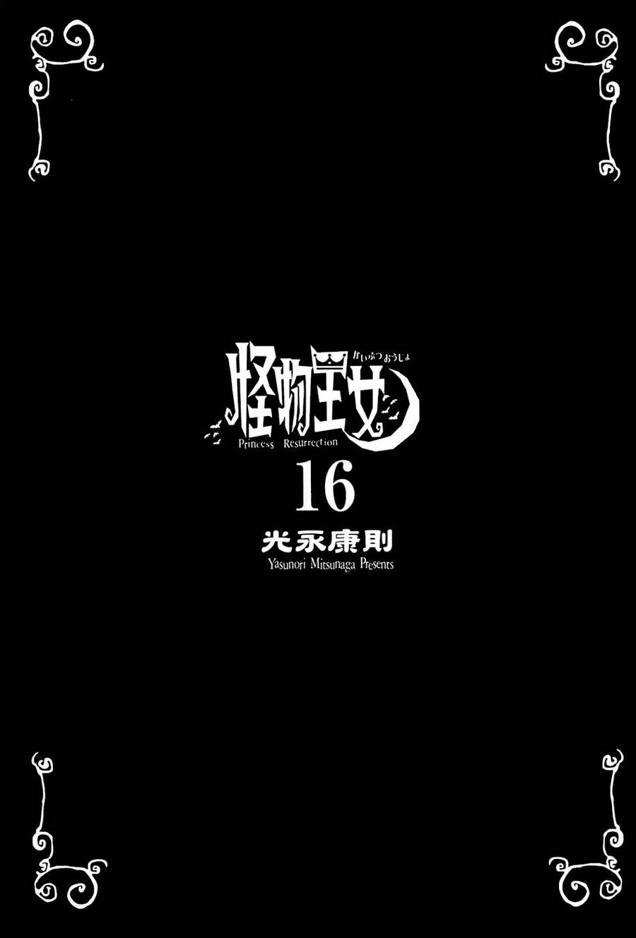 Kaibutsu Oujo Chương 68 Ảnh 5