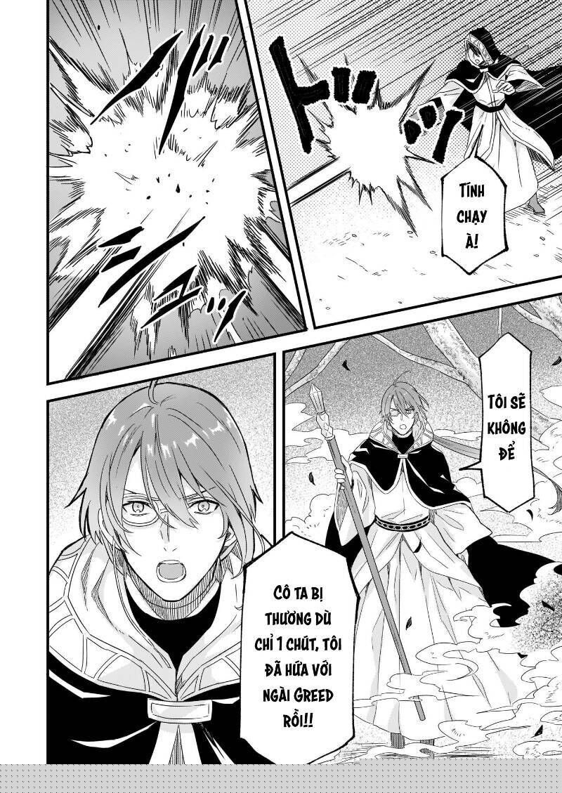 Imouto ni Fiancee wo Yuzure to Iwaremashita, Saikyou no Ryuu ni Kiniirarete Masakano Okoku Nottori?
