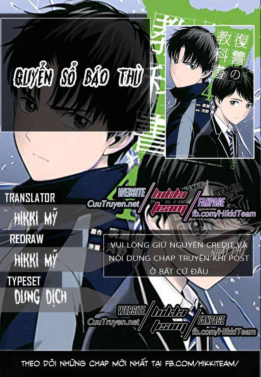 Quyển Sổ Báo Thù