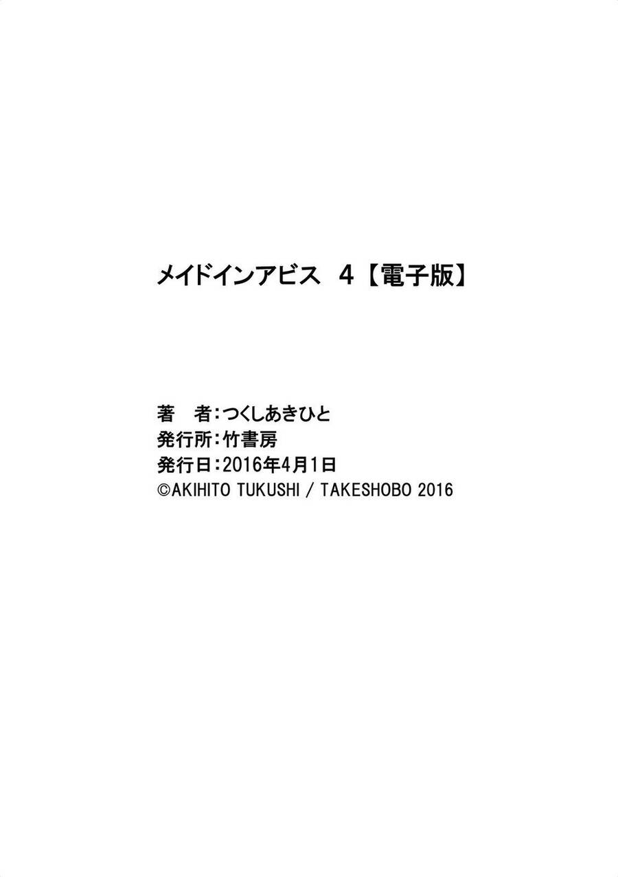 Made in Abyss