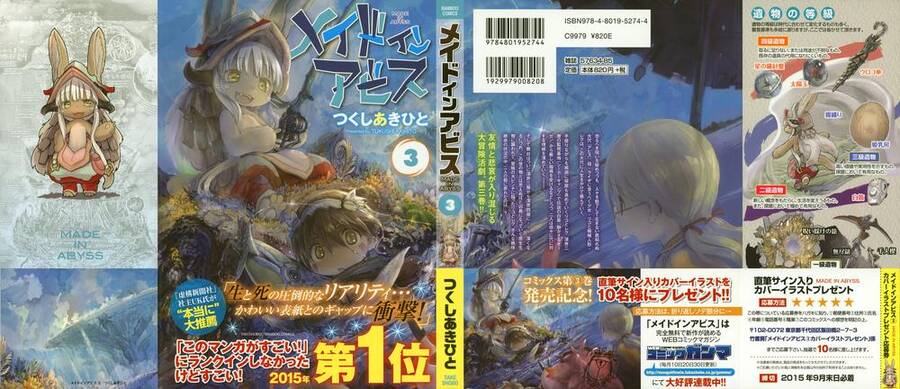 Made in Abyss