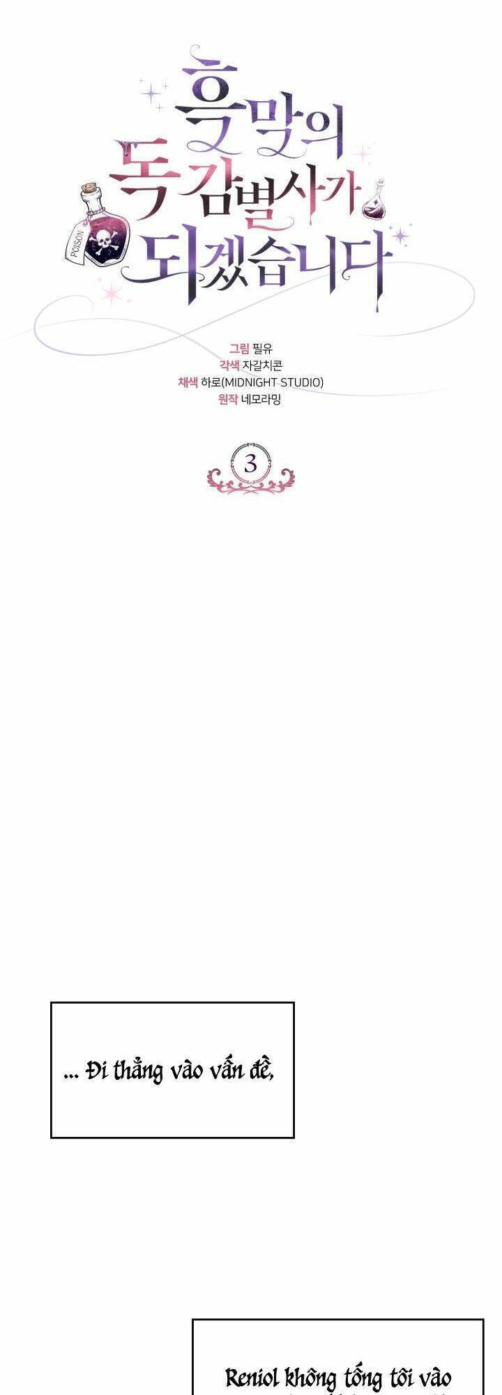 Trở Thành Người Giám Định Chất Độc Cho Thế Lực Hắc Ám1 - Chương 3 - Trang 23