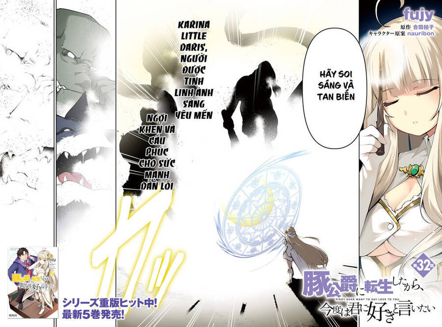 Buta Koushaku Ni Tensei Shitakara, Kondo Wa Kimi Ni Suki To Iitai Chương 32 Ảnh 5