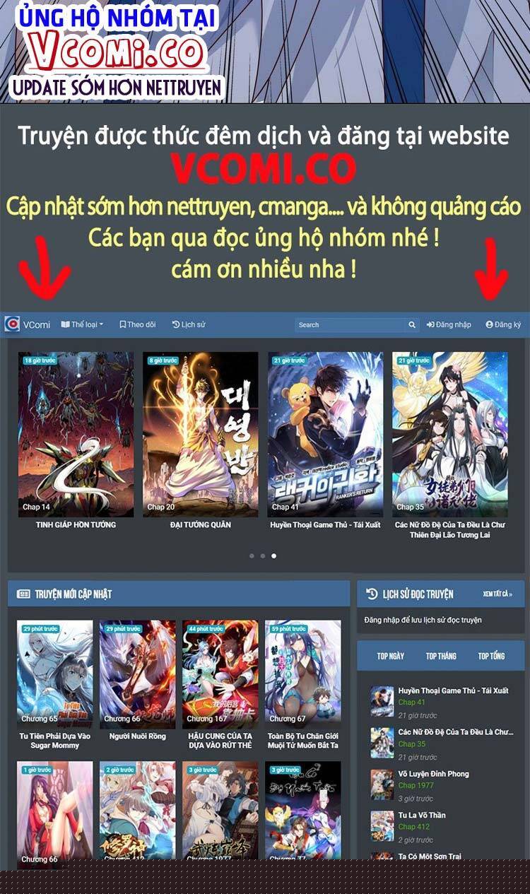 Tiểu Thúc Tổ Mời Xuất Sơn