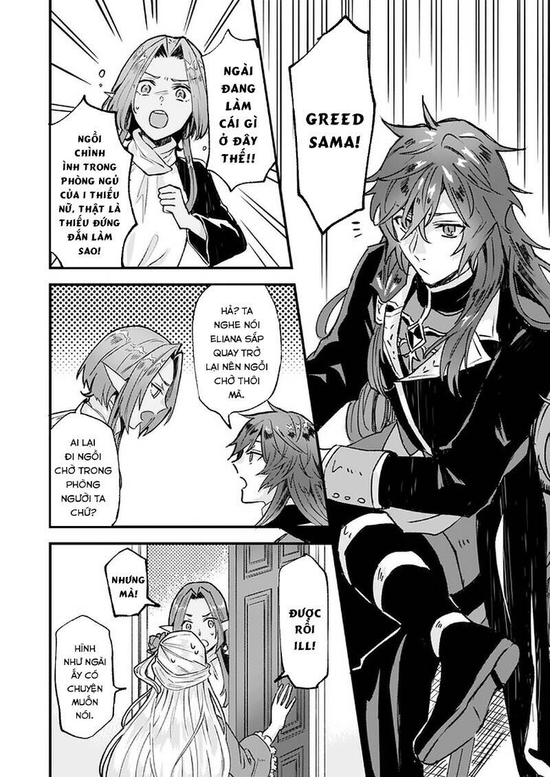 Imouto ni Fiancee wo Yuzure to Iwaremashita, Saikyou no Ryuu ni Kiniirarete Masakano Okoku Nottori?