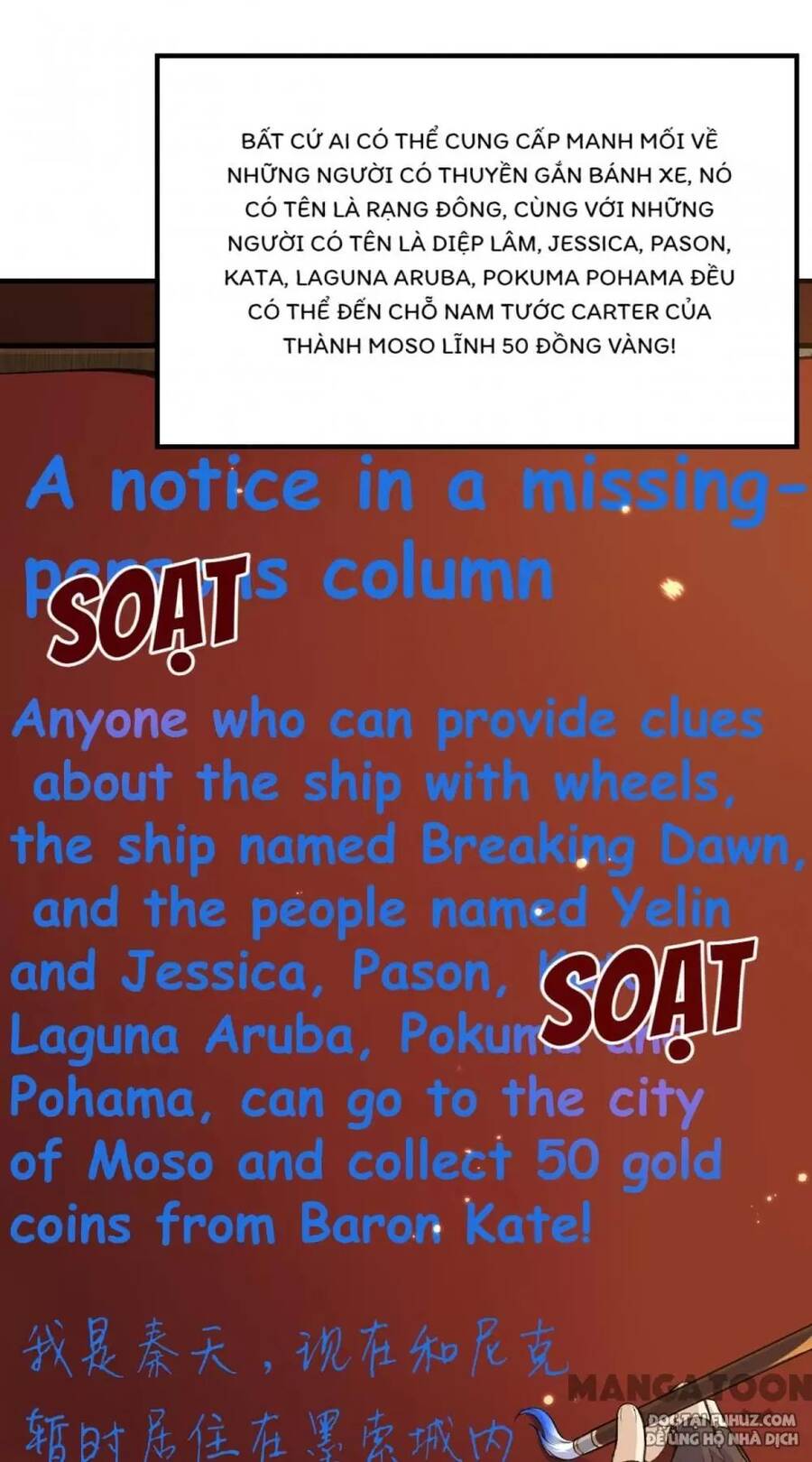 Tôi Sống Trên Hoang Đảo Cùng Các Em Gái - Chương 272 - Trang 6