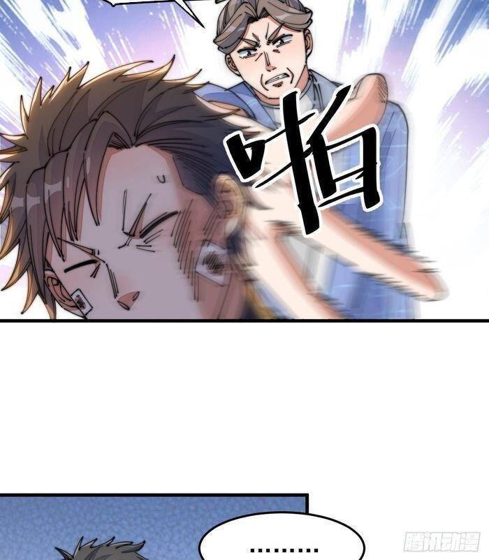 Ta Không Phải Con Cưng Của Khí Vận - Chương 14 - Trang 37