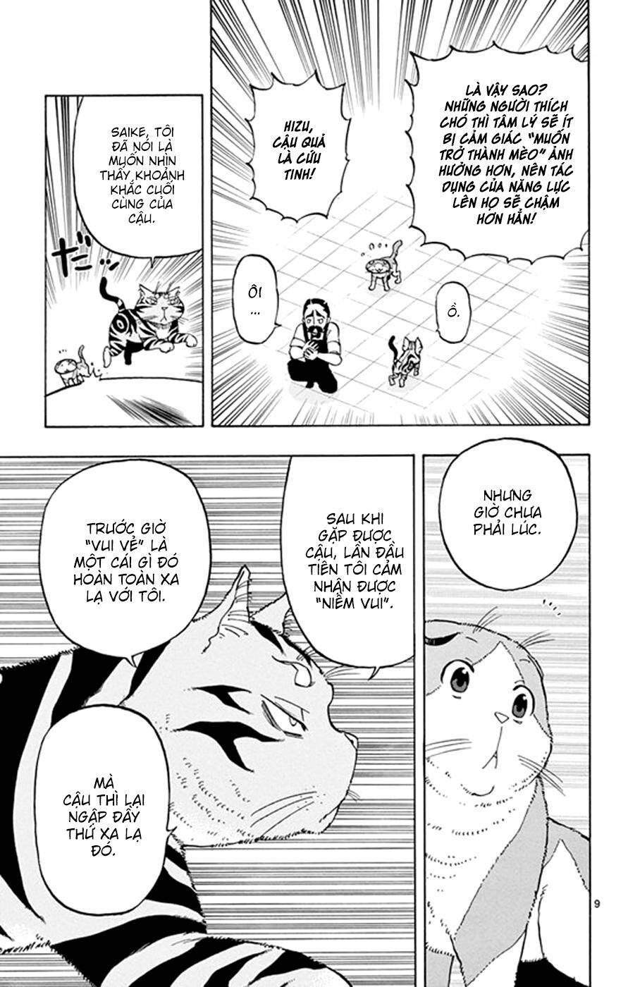 Saike Mata Shite Mo Chapter 18: Vương quốc mèo 3 - Trang 2
