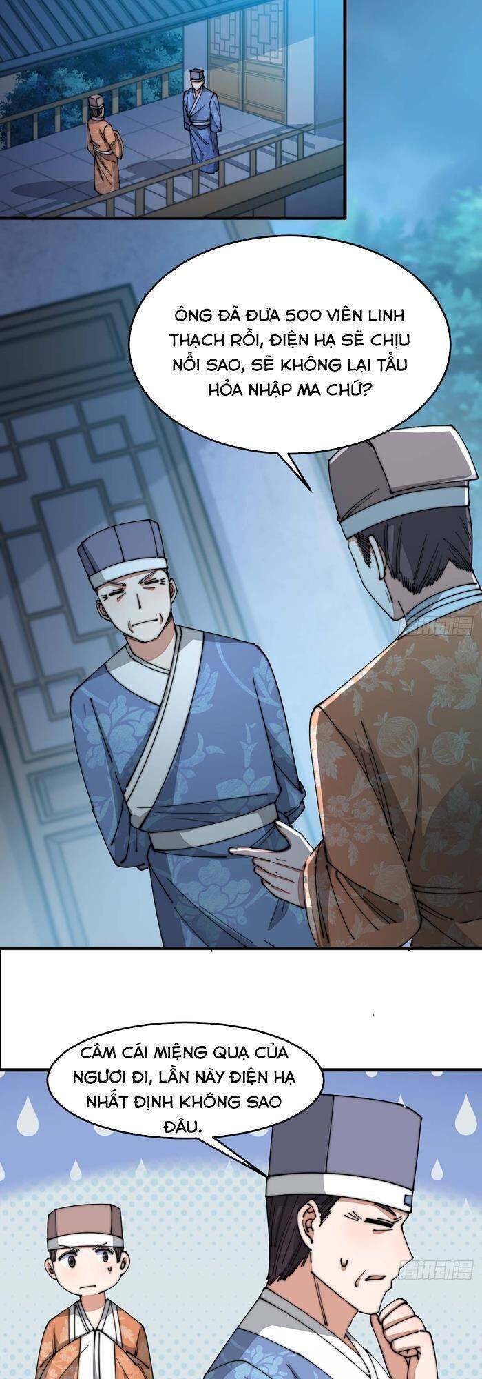 Ta Không Phải Con Cưng Của Khí Vận - Chương 17 - Trang 26