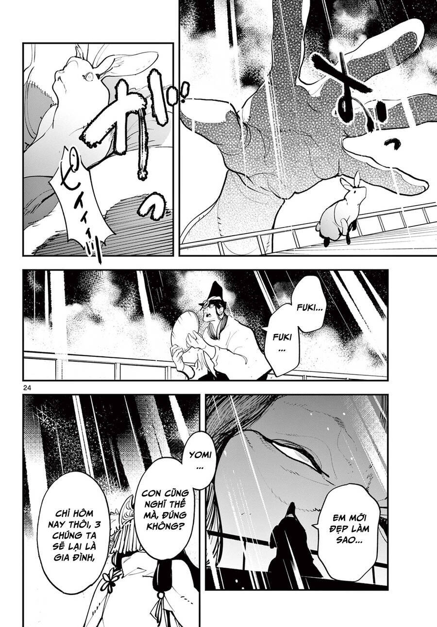Yakuza Reincarnation